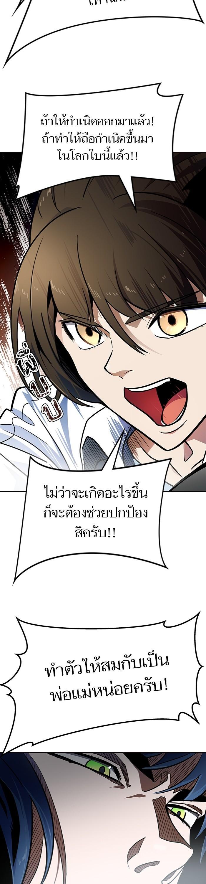 Manga-lc-com อ่านมังงะ อ่านการ์ตูน ออนไลน์ ฟรี Tower of God ทาวเวอร์ออฟก๊อด หอคอยเทพเจ้า ตอนที่ 1 2 3 4 5 6 7 8 9 10 11 12 13 14 ฟรี ไม่มีโฆษณา Manga-lc - อ่าน มังงะ อ่าน การ์ตูน ออนไลน์ อ่านมังงะ ฟรี