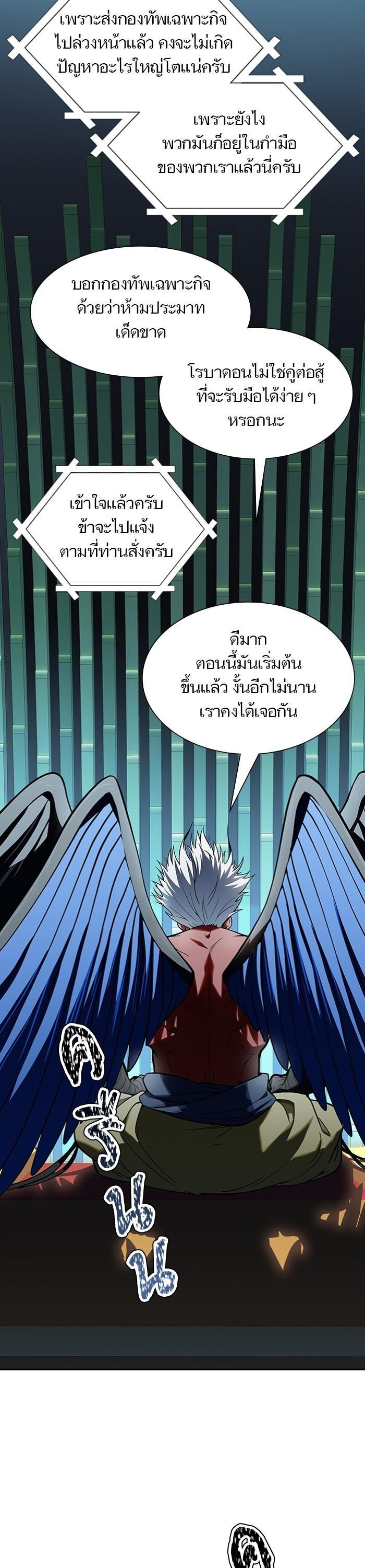 Manga-lc-com อ่านมังงะ อ่านการ์ตูน ออนไลน์ ฟรี Tower of God ทาวเวอร์ออฟก๊อด หอคอยเทพเจ้า ตอนที่ 1 2 3 4 5 6 7 8 9 10 11 12 13 14 ฟรี ไม่มีโฆษณา Manga-lc - อ่าน มังงะ อ่าน การ์ตูน ออนไลน์ อ่านมังงะ ฟรี