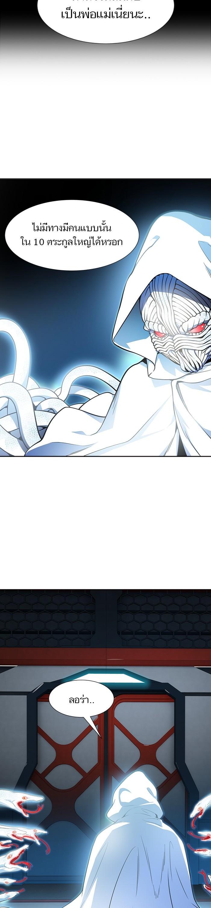 Manga-lc-com อ่านมังงะ อ่านการ์ตูน ออนไลน์ ฟรี Tower of God ทาวเวอร์ออฟก๊อด หอคอยเทพเจ้า ตอนที่ 1 2 3 4 5 6 7 8 9 10 11 12 13 14 ฟรี ไม่มีโฆษณา Manga-lc - อ่าน มังงะ อ่าน การ์ตูน ออนไลน์ อ่านมังงะ ฟรี
