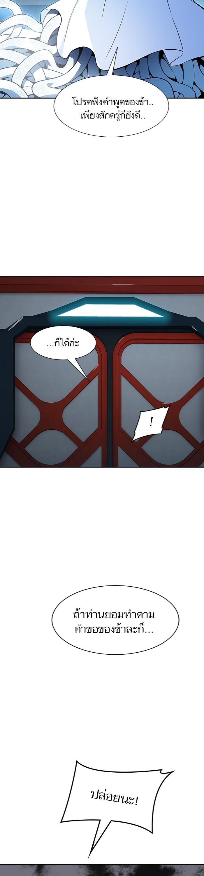 Manga-lc-com อ่านมังงะ อ่านการ์ตูน ออนไลน์ ฟรี Tower of God ทาวเวอร์ออฟก๊อด หอคอยเทพเจ้า ตอนที่ 1 2 3 4 5 6 7 8 9 10 11 12 13 14 ฟรี ไม่มีโฆษณา Manga-lc - อ่าน มังงะ อ่าน การ์ตูน ออนไลน์ อ่านมังงะ ฟรี