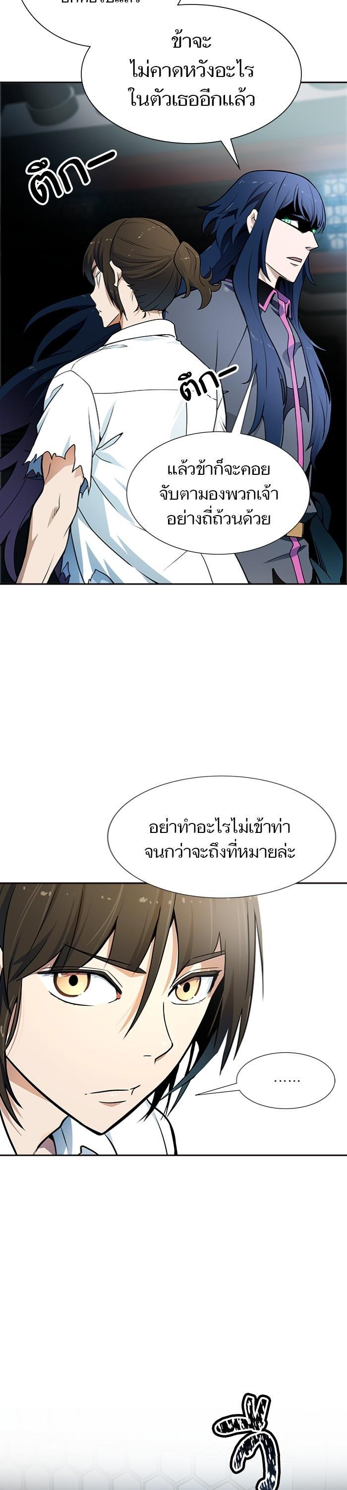 Manga-lc-com อ่านมังงะ อ่านการ์ตูน ออนไลน์ ฟรี Tower of God ทาวเวอร์ออฟก๊อด หอคอยเทพเจ้า ตอนที่ 1 2 3 4 5 6 7 8 9 10 11 12 13 14 ฟรี ไม่มีโฆษณา Manga-lc - อ่าน มังงะ อ่าน การ์ตูน ออนไลน์ อ่านมังงะ ฟรี