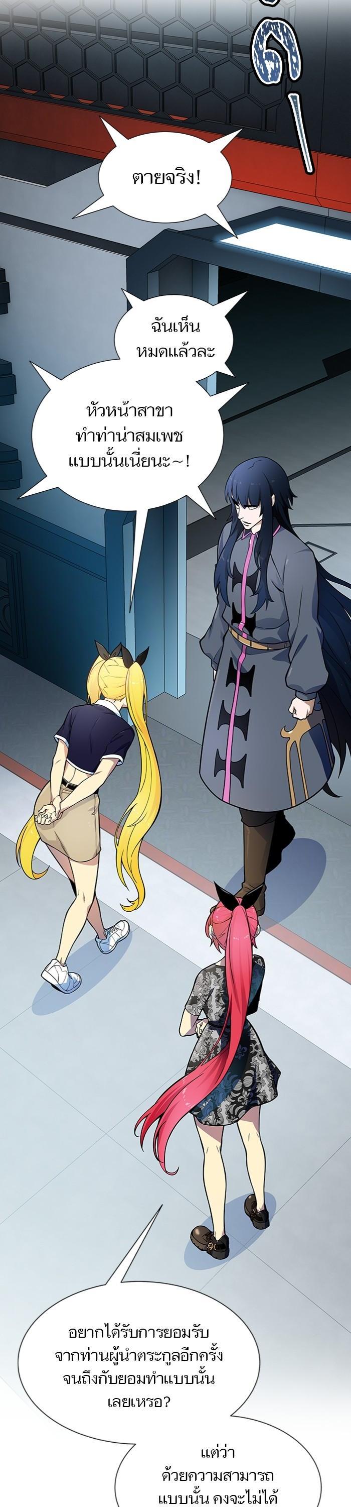 Manga-lc-com อ่านมังงะ อ่านการ์ตูน ออนไลน์ ฟรี Tower of God ทาวเวอร์ออฟก๊อด หอคอยเทพเจ้า ตอนที่ 1 2 3 4 5 6 7 8 9 10 11 12 13 14 ฟรี ไม่มีโฆษณา Manga-lc - อ่าน มังงะ อ่าน การ์ตูน ออนไลน์ อ่านมังงะ ฟรี