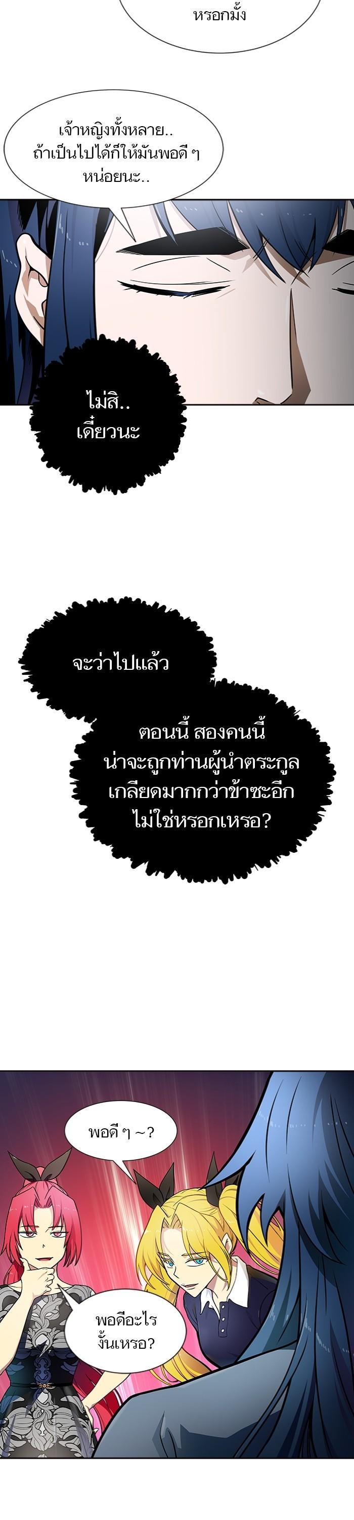 Manga-lc-com อ่านมังงะ อ่านการ์ตูน ออนไลน์ ฟรี Tower of God ทาวเวอร์ออฟก๊อด หอคอยเทพเจ้า ตอนที่ 1 2 3 4 5 6 7 8 9 10 11 12 13 14 ฟรี ไม่มีโฆษณา Manga-lc - อ่าน มังงะ อ่าน การ์ตูน ออนไลน์ อ่านมังงะ ฟรี