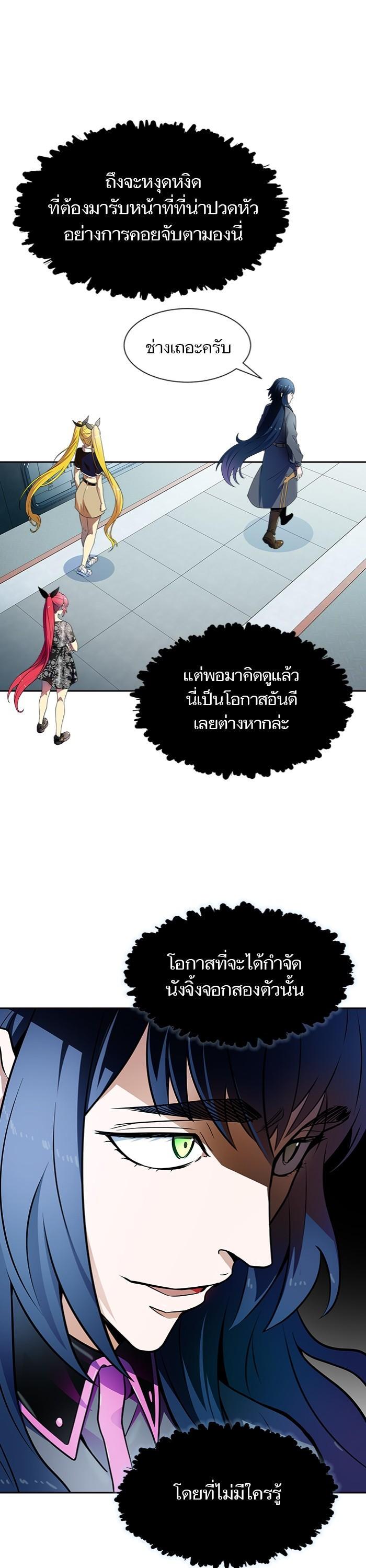 Manga-lc-com อ่านมังงะ อ่านการ์ตูน ออนไลน์ ฟรี Tower of God ทาวเวอร์ออฟก๊อด หอคอยเทพเจ้า ตอนที่ 1 2 3 4 5 6 7 8 9 10 11 12 13 14 ฟรี ไม่มีโฆษณา Manga-lc - อ่าน มังงะ อ่าน การ์ตูน ออนไลน์ อ่านมังงะ ฟรี