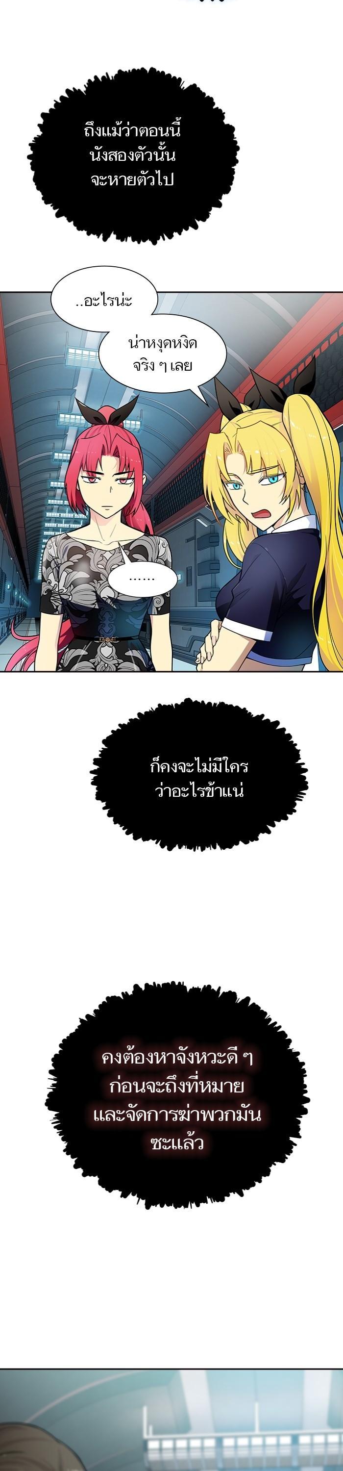 Manga-lc-com อ่านมังงะ อ่านการ์ตูน ออนไลน์ ฟรี Tower of God ทาวเวอร์ออฟก๊อด หอคอยเทพเจ้า ตอนที่ 1 2 3 4 5 6 7 8 9 10 11 12 13 14 ฟรี ไม่มีโฆษณา Manga-lc - อ่าน มังงะ อ่าน การ์ตูน ออนไลน์ อ่านมังงะ ฟรี