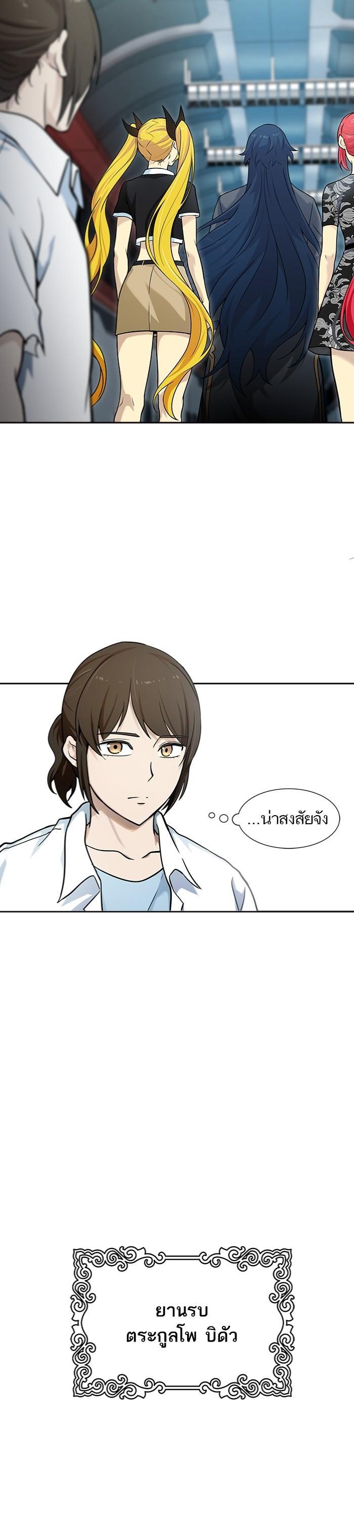 Manga-lc-com อ่านมังงะ อ่านการ์ตูน ออนไลน์ ฟรี Tower of God ทาวเวอร์ออฟก๊อด หอคอยเทพเจ้า ตอนที่ 1 2 3 4 5 6 7 8 9 10 11 12 13 14 ฟรี ไม่มีโฆษณา Manga-lc - อ่าน มังงะ อ่าน การ์ตูน ออนไลน์ อ่านมังงะ ฟรี
