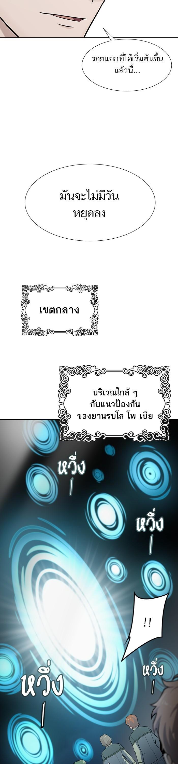 Manga-lc-com อ่านมังงะ อ่านการ์ตูน ออนไลน์ ฟรี Tower of God ทาวเวอร์ออฟก๊อด หอคอยเทพเจ้า ตอนที่ 1 2 3 4 5 6 7 8 9 10 11 12 13 14 ฟรี ไม่มีโฆษณา Manga-lc - อ่าน มังงะ อ่าน การ์ตูน ออนไลน์ อ่านมังงะ ฟรี