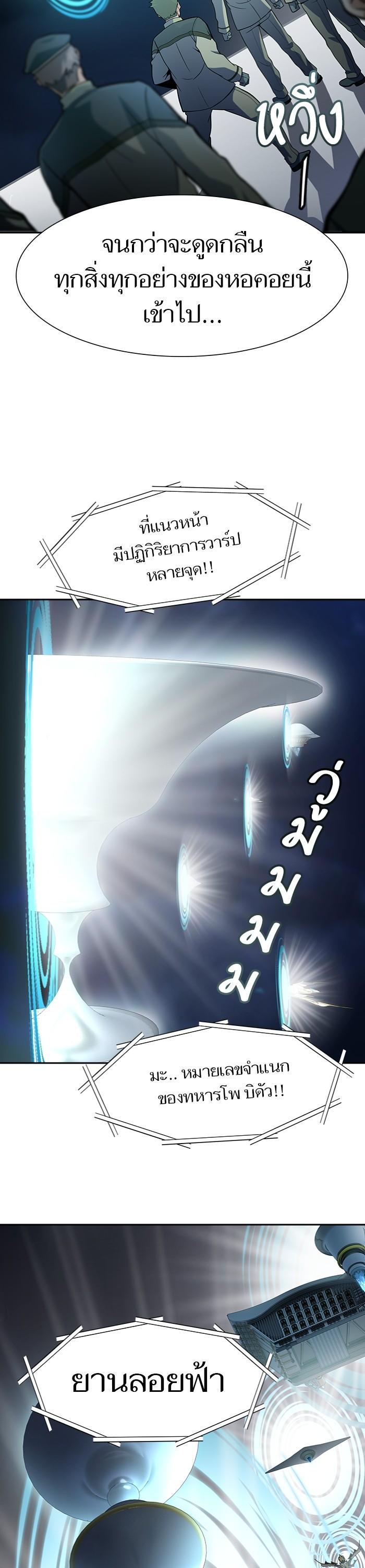 Manga-lc-com อ่านมังงะ อ่านการ์ตูน ออนไลน์ ฟรี Tower of God ทาวเวอร์ออฟก๊อด หอคอยเทพเจ้า ตอนที่ 1 2 3 4 5 6 7 8 9 10 11 12 13 14 ฟรี ไม่มีโฆษณา Manga-lc - อ่าน มังงะ อ่าน การ์ตูน ออนไลน์ อ่านมังงะ ฟรี