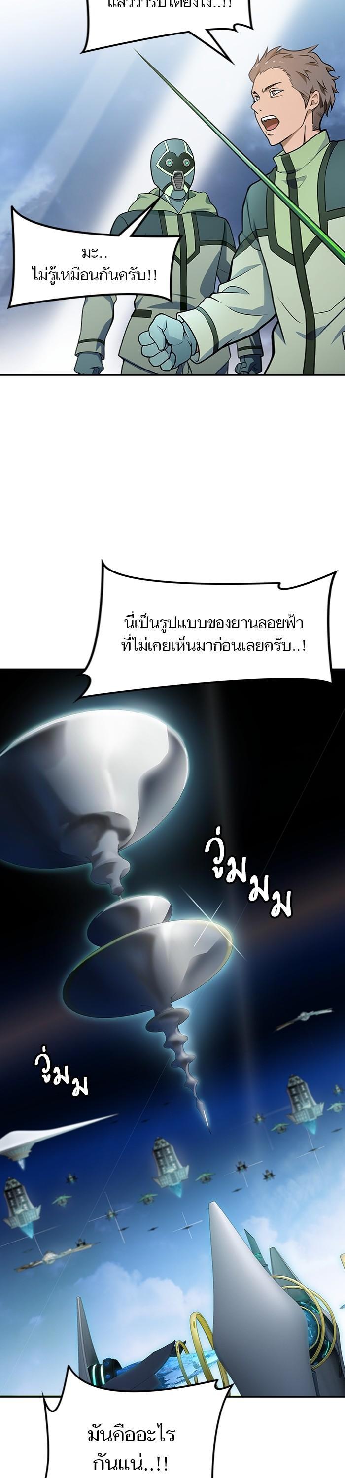 Manga-lc-com อ่านมังงะ อ่านการ์ตูน ออนไลน์ ฟรี Tower of God ทาวเวอร์ออฟก๊อด หอคอยเทพเจ้า ตอนที่ 1 2 3 4 5 6 7 8 9 10 11 12 13 14 ฟรี ไม่มีโฆษณา Manga-lc - อ่าน มังงะ อ่าน การ์ตูน ออนไลน์ อ่านมังงะ ฟรี