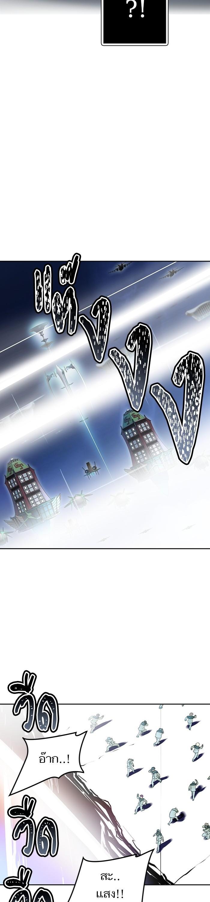 Manga-lc-com อ่านมังงะ อ่านการ์ตูน ออนไลน์ ฟรี Tower of God ทาวเวอร์ออฟก๊อด หอคอยเทพเจ้า ตอนที่ 1 2 3 4 5 6 7 8 9 10 11 12 13 14 ฟรี ไม่มีโฆษณา Manga-lc - อ่าน มังงะ อ่าน การ์ตูน ออนไลน์ อ่านมังงะ ฟรี