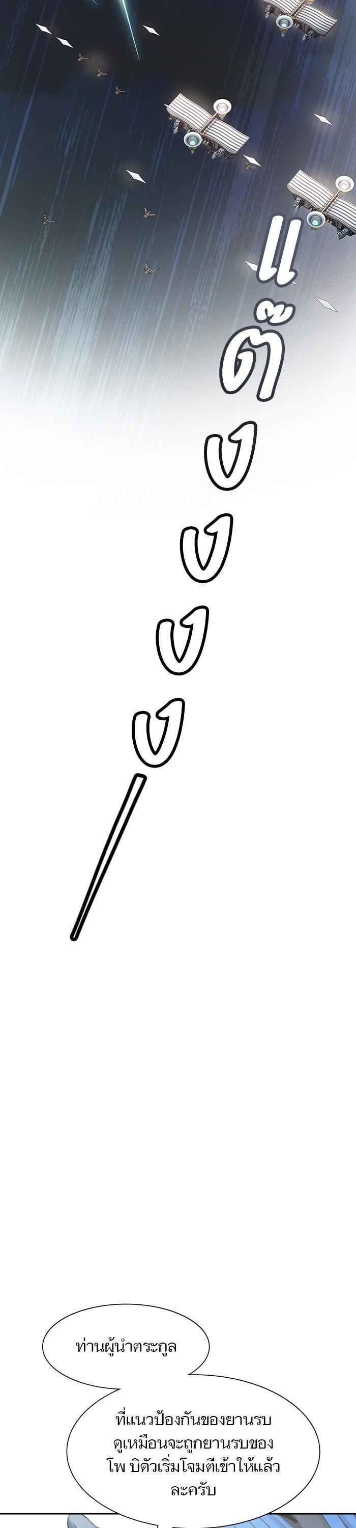 Manga-lc-com อ่านมังงะ อ่านการ์ตูน ออนไลน์ ฟรี Tower of God ทาวเวอร์ออฟก๊อด หอคอยเทพเจ้า ตอนที่ 1 2 3 4 5 6 7 8 9 10 11 12 13 14 ฟรี ไม่มีโฆษณา Manga-lc - อ่าน มังงะ อ่าน การ์ตูน ออนไลน์ อ่านมังงะ ฟรี