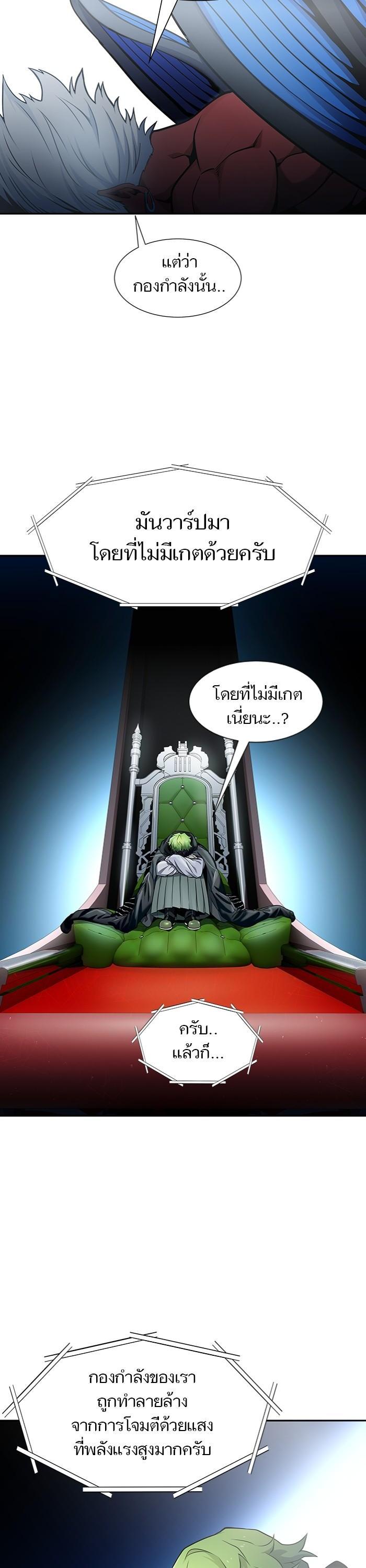 Manga-lc-com อ่านมังงะ อ่านการ์ตูน ออนไลน์ ฟรี Tower of God ทาวเวอร์ออฟก๊อด หอคอยเทพเจ้า ตอนที่ 1 2 3 4 5 6 7 8 9 10 11 12 13 14 ฟรี ไม่มีโฆษณา Manga-lc - อ่าน มังงะ อ่าน การ์ตูน ออนไลน์ อ่านมังงะ ฟรี