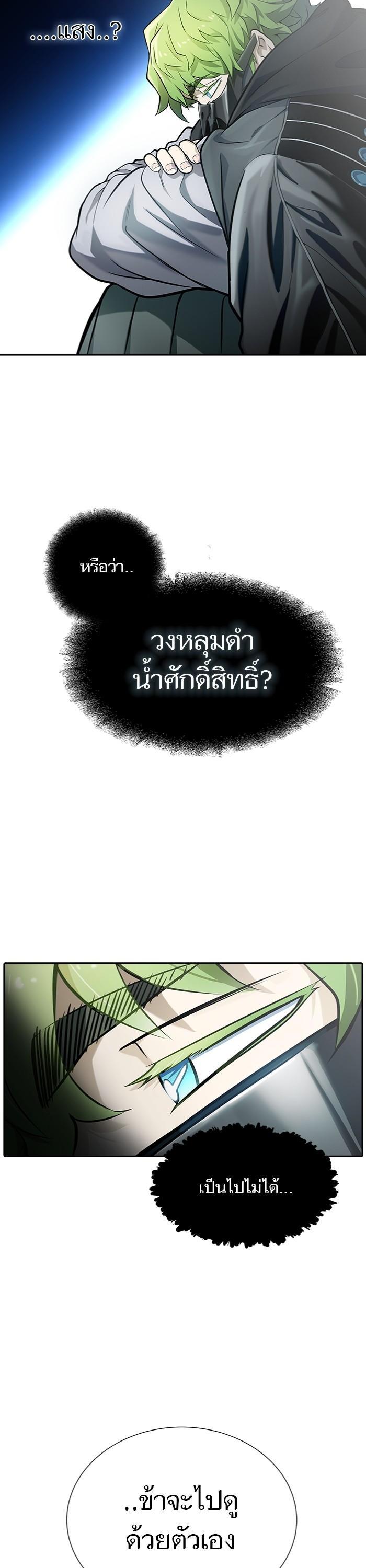 Manga-lc-com อ่านมังงะ อ่านการ์ตูน ออนไลน์ ฟรี Tower of God ทาวเวอร์ออฟก๊อด หอคอยเทพเจ้า ตอนที่ 1 2 3 4 5 6 7 8 9 10 11 12 13 14 ฟรี ไม่มีโฆษณา Manga-lc - อ่าน มังงะ อ่าน การ์ตูน ออนไลน์ อ่านมังงะ ฟรี
