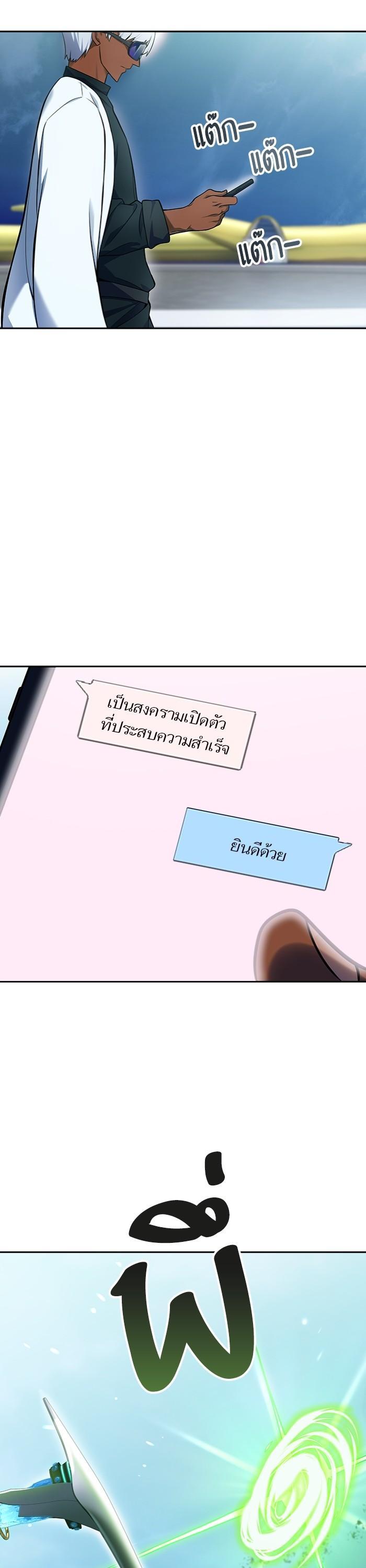 Manga-lc-com อ่านมังงะ อ่านการ์ตูน ออนไลน์ ฟรี Tower of God ทาวเวอร์ออฟก๊อด หอคอยเทพเจ้า ตอนที่ 1 2 3 4 5 6 7 8 9 10 11 12 13 14 ฟรี ไม่มีโฆษณา Manga-lc - อ่าน มังงะ อ่าน การ์ตูน ออนไลน์ อ่านมังงะ ฟรี