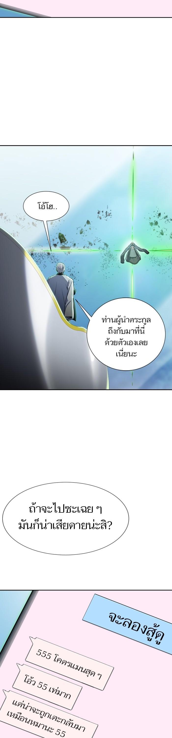 Manga-lc-com อ่านมังงะ อ่านการ์ตูน ออนไลน์ ฟรี Tower of God ทาวเวอร์ออฟก๊อด หอคอยเทพเจ้า ตอนที่ 1 2 3 4 5 6 7 8 9 10 11 12 13 14 ฟรี ไม่มีโฆษณา Manga-lc - อ่าน มังงะ อ่าน การ์ตูน ออนไลน์ อ่านมังงะ ฟรี