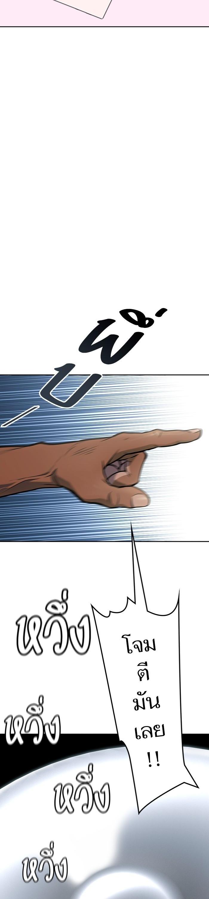 Manga-lc-com อ่านมังงะ อ่านการ์ตูน ออนไลน์ ฟรี Tower of God ทาวเวอร์ออฟก๊อด หอคอยเทพเจ้า ตอนที่ 1 2 3 4 5 6 7 8 9 10 11 12 13 14 ฟรี ไม่มีโฆษณา Manga-lc - อ่าน มังงะ อ่าน การ์ตูน ออนไลน์ อ่านมังงะ ฟรี