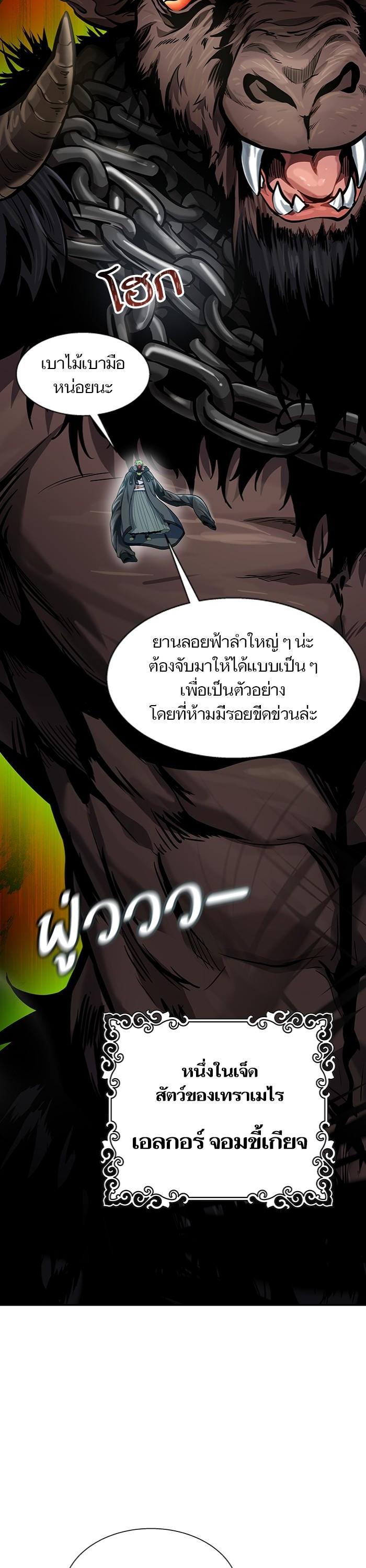 Manga-lc-com อ่านมังงะ อ่านการ์ตูน ออนไลน์ ฟรี Tower of God ทาวเวอร์ออฟก๊อด หอคอยเทพเจ้า ตอนที่ 1 2 3 4 5 6 7 8 9 10 11 12 13 14 ฟรี ไม่มีโฆษณา Manga-lc - อ่าน มังงะ อ่าน การ์ตูน ออนไลน์ อ่านมังงะ ฟรี