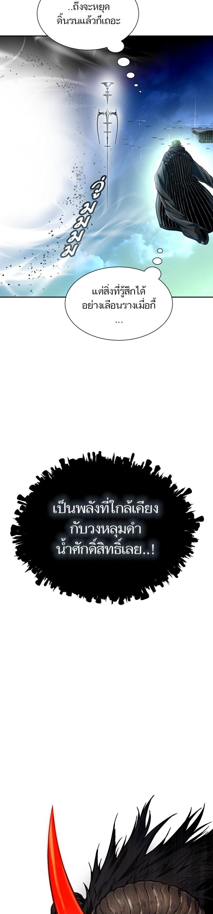 Manga-lc-com อ่านมังงะ อ่านการ์ตูน ออนไลน์ ฟรี Tower of God ทาวเวอร์ออฟก๊อด หอคอยเทพเจ้า ตอนที่ 1 2 3 4 5 6 7 8 9 10 11 12 13 14 ฟรี ไม่มีโฆษณา Manga-lc - อ่าน มังงะ อ่าน การ์ตูน ออนไลน์ อ่านมังงะ ฟรี