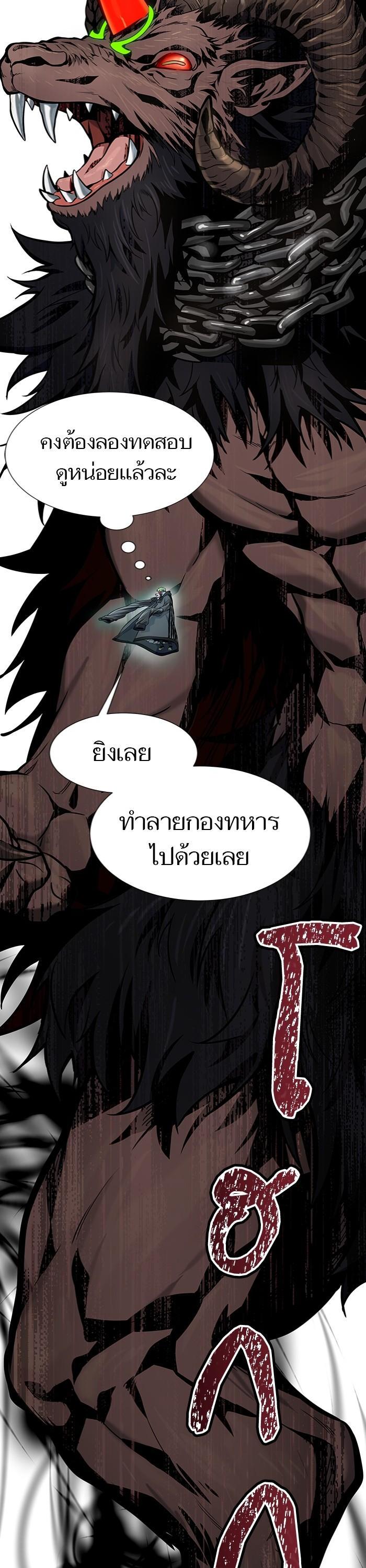 Manga-lc-com อ่านมังงะ อ่านการ์ตูน ออนไลน์ ฟรี Tower of God ทาวเวอร์ออฟก๊อด หอคอยเทพเจ้า ตอนที่ 1 2 3 4 5 6 7 8 9 10 11 12 13 14 ฟรี ไม่มีโฆษณา Manga-lc - อ่าน มังงะ อ่าน การ์ตูน ออนไลน์ อ่านมังงะ ฟรี