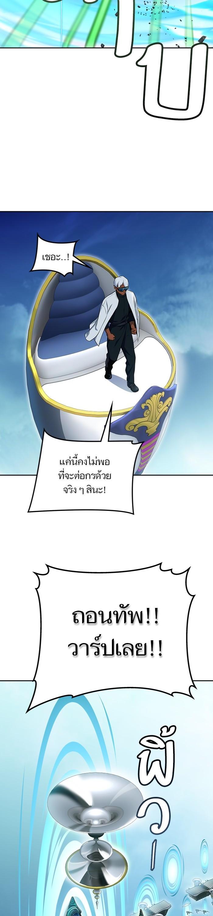 Manga-lc-com อ่านมังงะ อ่านการ์ตูน ออนไลน์ ฟรี Tower of God ทาวเวอร์ออฟก๊อด หอคอยเทพเจ้า ตอนที่ 1 2 3 4 5 6 7 8 9 10 11 12 13 14 ฟรี ไม่มีโฆษณา Manga-lc - อ่าน มังงะ อ่าน การ์ตูน ออนไลน์ อ่านมังงะ ฟรี