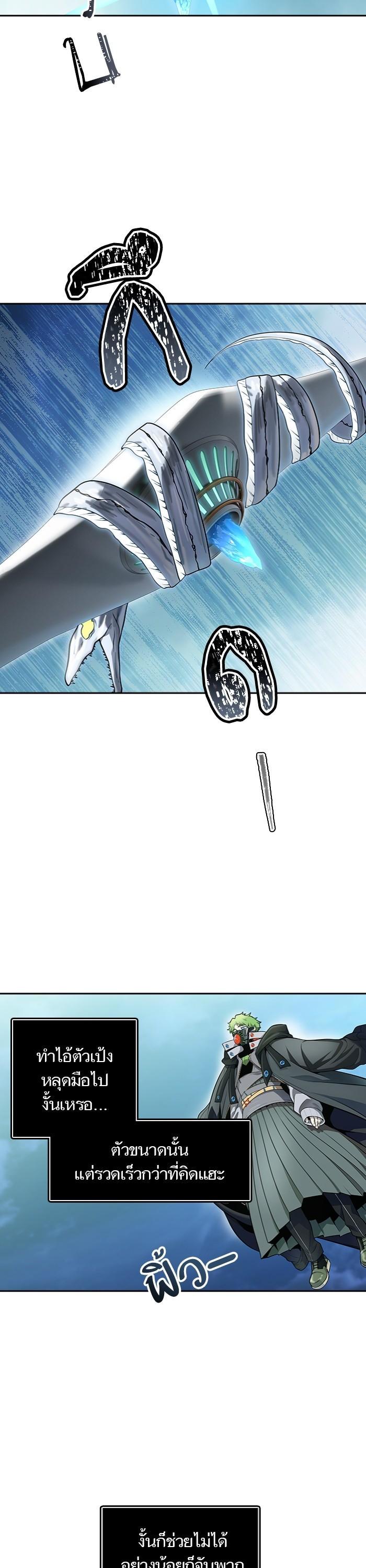 Manga-lc-com อ่านมังงะ อ่านการ์ตูน ออนไลน์ ฟรี Tower of God ทาวเวอร์ออฟก๊อด หอคอยเทพเจ้า ตอนที่ 1 2 3 4 5 6 7 8 9 10 11 12 13 14 ฟรี ไม่มีโฆษณา Manga-lc - อ่าน มังงะ อ่าน การ์ตูน ออนไลน์ อ่านมังงะ ฟรี