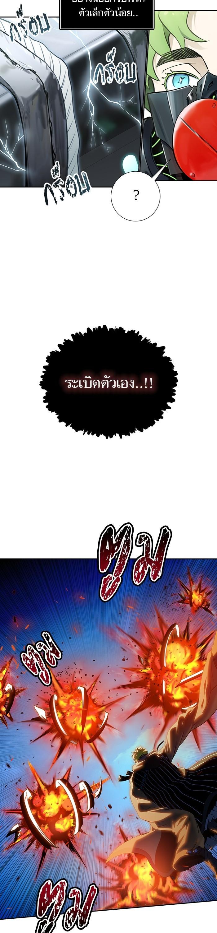 Manga-lc-com อ่านมังงะ อ่านการ์ตูน ออนไลน์ ฟรี Tower of God ทาวเวอร์ออฟก๊อด หอคอยเทพเจ้า ตอนที่ 1 2 3 4 5 6 7 8 9 10 11 12 13 14 ฟรี ไม่มีโฆษณา Manga-lc - อ่าน มังงะ อ่าน การ์ตูน ออนไลน์ อ่านมังงะ ฟรี