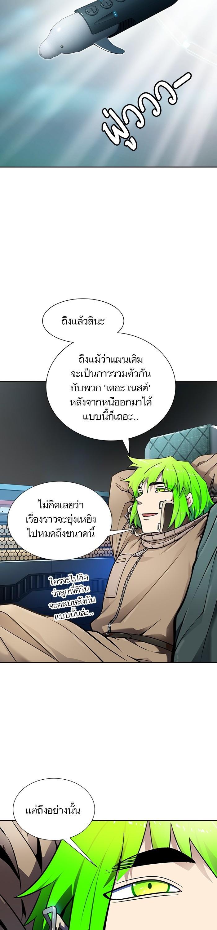 Manga-lc-com อ่านมังงะ อ่านการ์ตูน ออนไลน์ ฟรี Tower of God ทาวเวอร์ออฟก๊อด หอคอยเทพเจ้า ตอนที่ 1 2 3 4 5 6 7 8 9 10 11 12 13 14 ฟรี ไม่มีโฆษณา Manga-lc - อ่าน มังงะ อ่าน การ์ตูน ออนไลน์ อ่านมังงะ ฟรี
