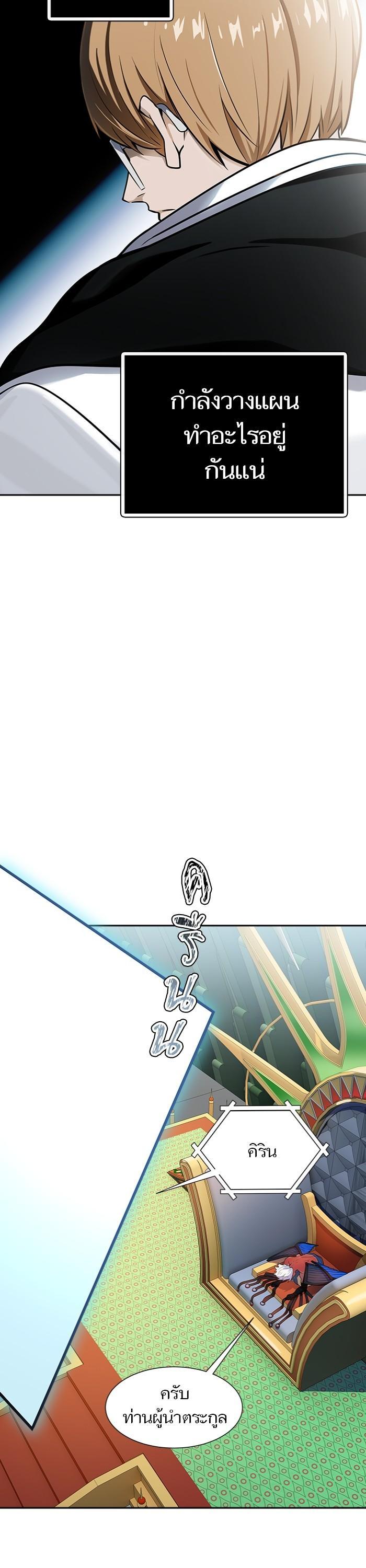 Manga-lc-com อ่านมังงะ อ่านการ์ตูน ออนไลน์ ฟรี Tower of God ทาวเวอร์ออฟก๊อด หอคอยเทพเจ้า ตอนที่ 1 2 3 4 5 6 7 8 9 10 11 12 13 14 ฟรี ไม่มีโฆษณา Manga-lc - อ่าน มังงะ อ่าน การ์ตูน ออนไลน์ อ่านมังงะ ฟรี