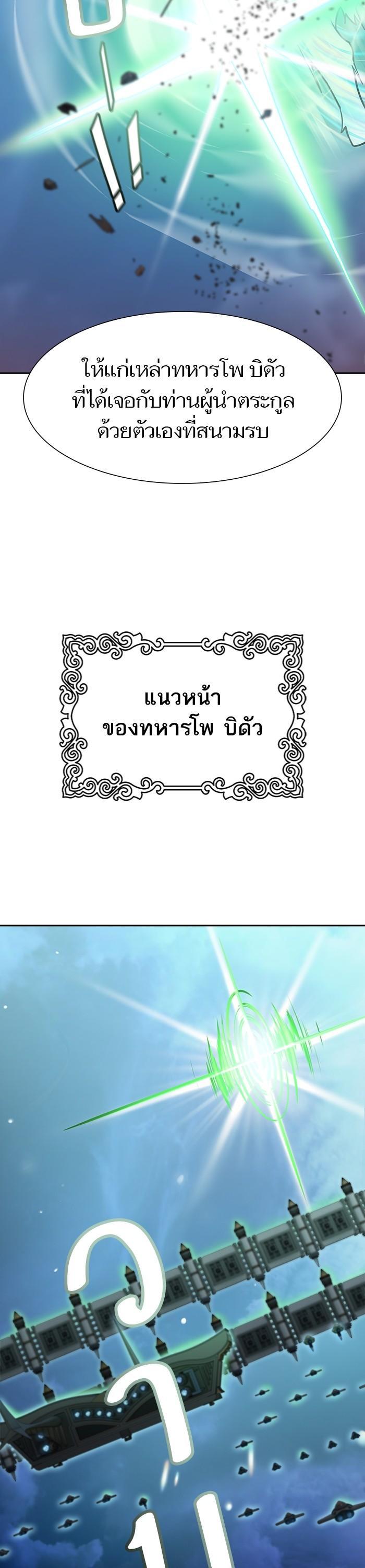 Manga-lc-com อ่านมังงะ อ่านการ์ตูน ออนไลน์ ฟรี Tower of God ทาวเวอร์ออฟก๊อด หอคอยเทพเจ้า ตอนที่ 1 2 3 4 5 6 7 8 9 10 11 12 13 14 ฟรี ไม่มีโฆษณา Manga-lc - อ่าน มังงะ อ่าน การ์ตูน ออนไลน์ อ่านมังงะ ฟรี