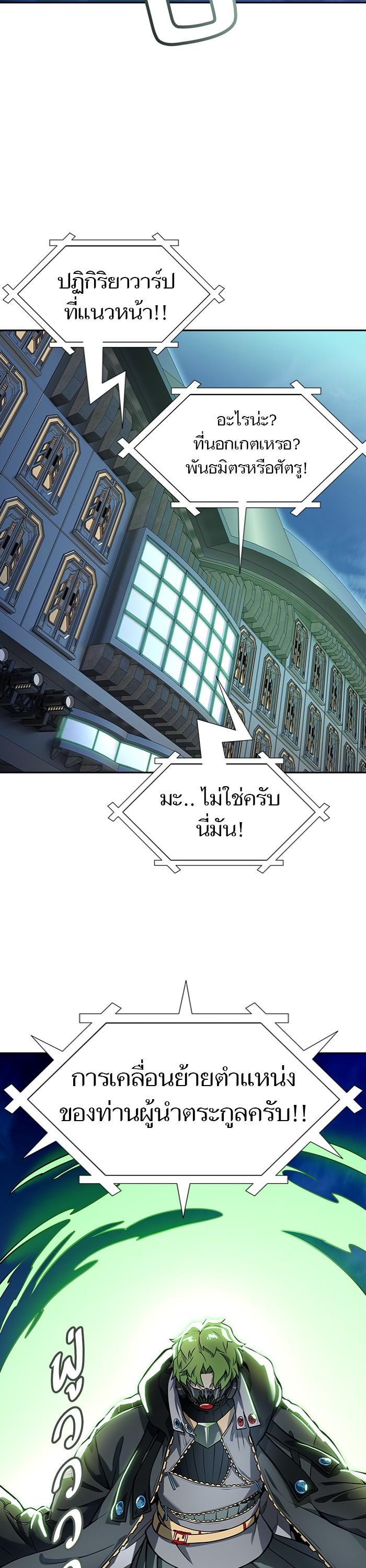 Manga-lc-com อ่านมังงะ อ่านการ์ตูน ออนไลน์ ฟรี Tower of God ทาวเวอร์ออฟก๊อด หอคอยเทพเจ้า ตอนที่ 1 2 3 4 5 6 7 8 9 10 11 12 13 14 ฟรี ไม่มีโฆษณา Manga-lc - อ่าน มังงะ อ่าน การ์ตูน ออนไลน์ อ่านมังงะ ฟรี