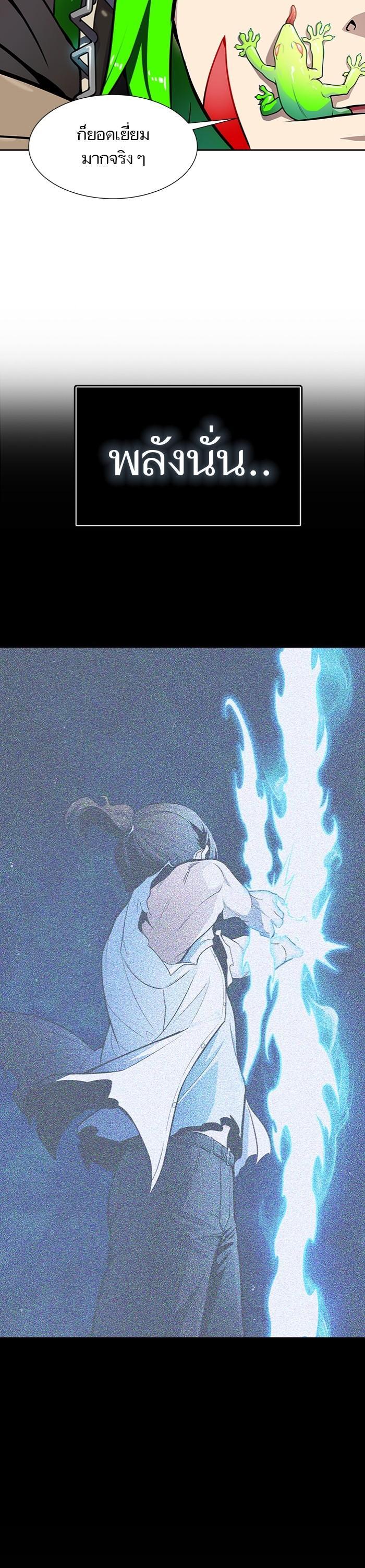 Manga-lc-com อ่านมังงะ อ่านการ์ตูน ออนไลน์ ฟรี Tower of God ทาวเวอร์ออฟก๊อด หอคอยเทพเจ้า ตอนที่ 1 2 3 4 5 6 7 8 9 10 11 12 13 14 ฟรี ไม่มีโฆษณา Manga-lc - อ่าน มังงะ อ่าน การ์ตูน ออนไลน์ อ่านมังงะ ฟรี