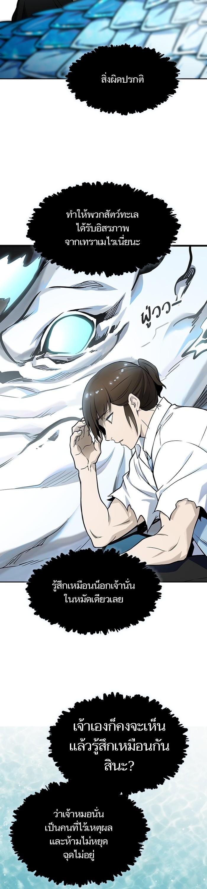 Manga-lc-com อ่านมังงะ อ่านการ์ตูน ออนไลน์ ฟรี Tower of God ทาวเวอร์ออฟก๊อด หอคอยเทพเจ้า ตอนที่ 1 2 3 4 5 6 7 8 9 10 11 12 13 14 ฟรี ไม่มีโฆษณา Manga-lc - อ่าน มังงะ อ่าน การ์ตูน ออนไลน์ อ่านมังงะ ฟรี