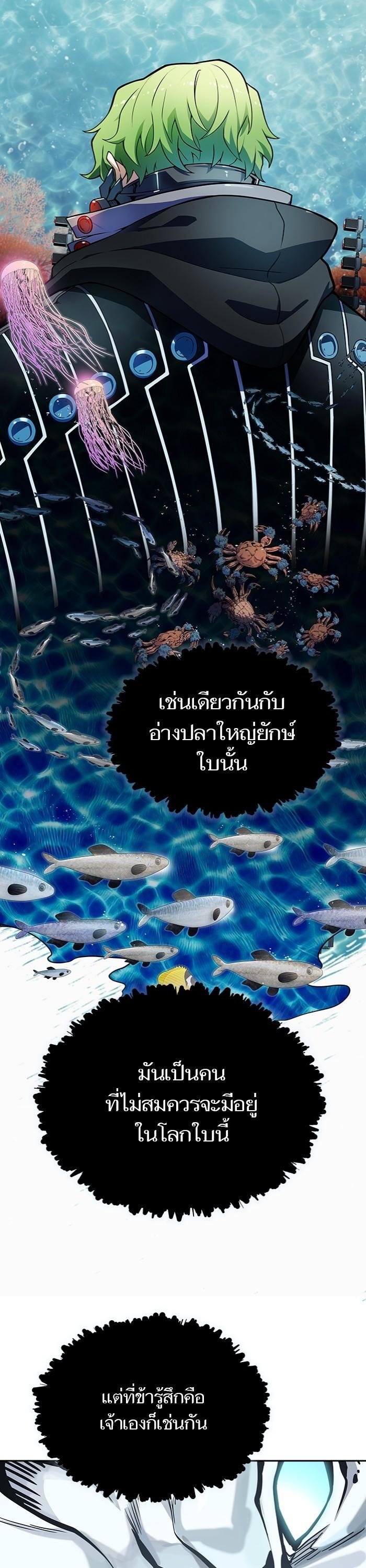 Manga-lc-com อ่านมังงะ อ่านการ์ตูน ออนไลน์ ฟรี Tower of God ทาวเวอร์ออฟก๊อด หอคอยเทพเจ้า ตอนที่ 1 2 3 4 5 6 7 8 9 10 11 12 13 14 ฟรี ไม่มีโฆษณา Manga-lc - อ่าน มังงะ อ่าน การ์ตูน ออนไลน์ อ่านมังงะ ฟรี