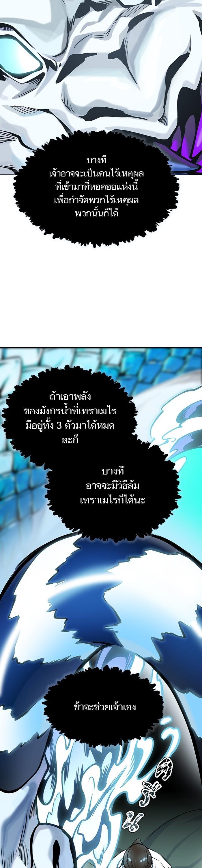 Manga-lc-com อ่านมังงะ อ่านการ์ตูน ออนไลน์ ฟรี Tower of God ทาวเวอร์ออฟก๊อด หอคอยเทพเจ้า ตอนที่ 1 2 3 4 5 6 7 8 9 10 11 12 13 14 ฟรี ไม่มีโฆษณา Manga-lc - อ่าน มังงะ อ่าน การ์ตูน ออนไลน์ อ่านมังงะ ฟรี