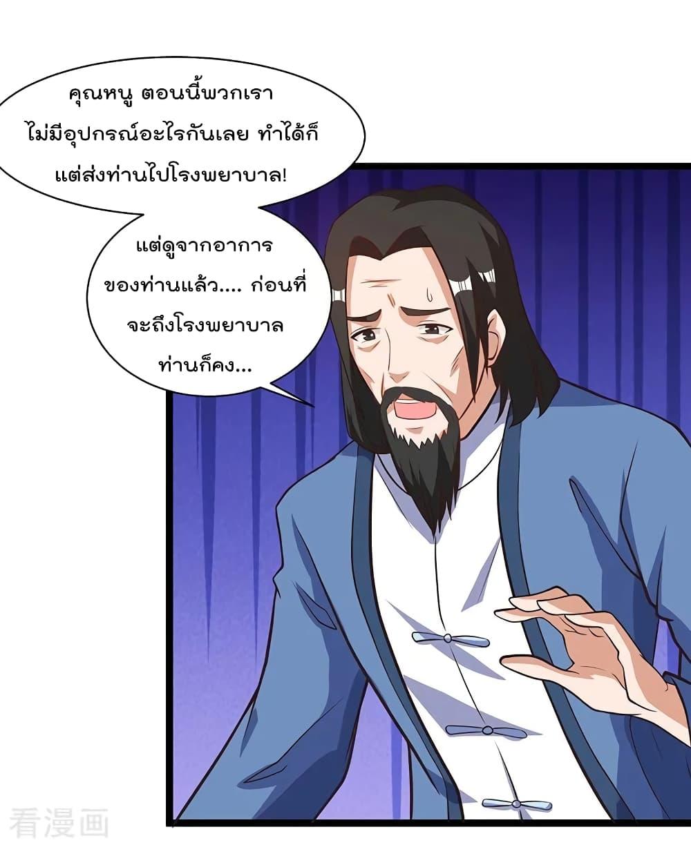 Manga-lc-com อ่านมังงะ อ่านการ์ตูน ออนไลน์ ฟรี RebirthAbandon ตอนที่ 1 2 3 4 5 6 7 8 9 10 11 12 13 14 ฟรี ไม่มีโฆษณา Manga-lc - อ่าน มังงะ อ่าน การ์ตูน ออนไลน์ อ่านมังงะ ฟรี