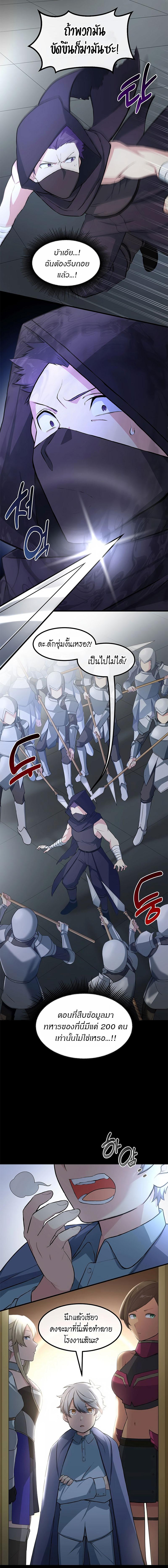Manga-lc-com อ่านมังงะ อ่านการ์ตูน ออนไลน์ ฟรี How a Former Pro Takes Advantage by Doing an Easy Job ตอนที่ 1 2 3 4 5 6 7 8 9 10 11 12 13 14 ฟรี ไม่มีโฆษณา Manga-lc - อ่าน มังงะ อ่าน การ์ตูน ออนไลน์ อ่านมังงะ ฟรี