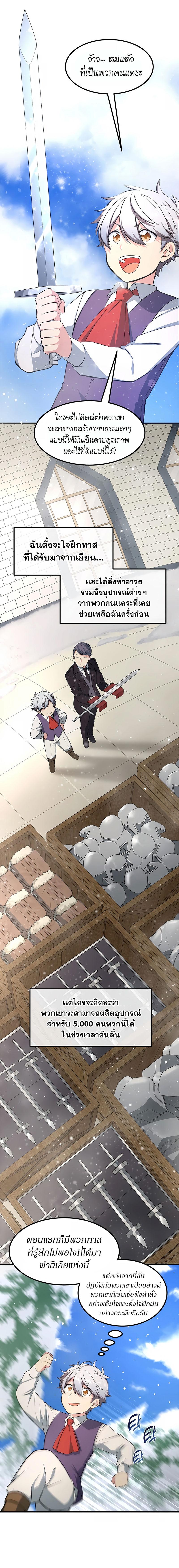 Manga-lc-com อ่านมังงะ อ่านการ์ตูน ออนไลน์ ฟรี How a Former Pro Takes Advantage by Doing an Easy Job ตอนที่ 1 2 3 4 5 6 7 8 9 10 11 12 13 14 ฟรี ไม่มีโฆษณา Manga-lc - อ่าน มังงะ อ่าน การ์ตูน ออนไลน์ อ่านมังงะ ฟรี
