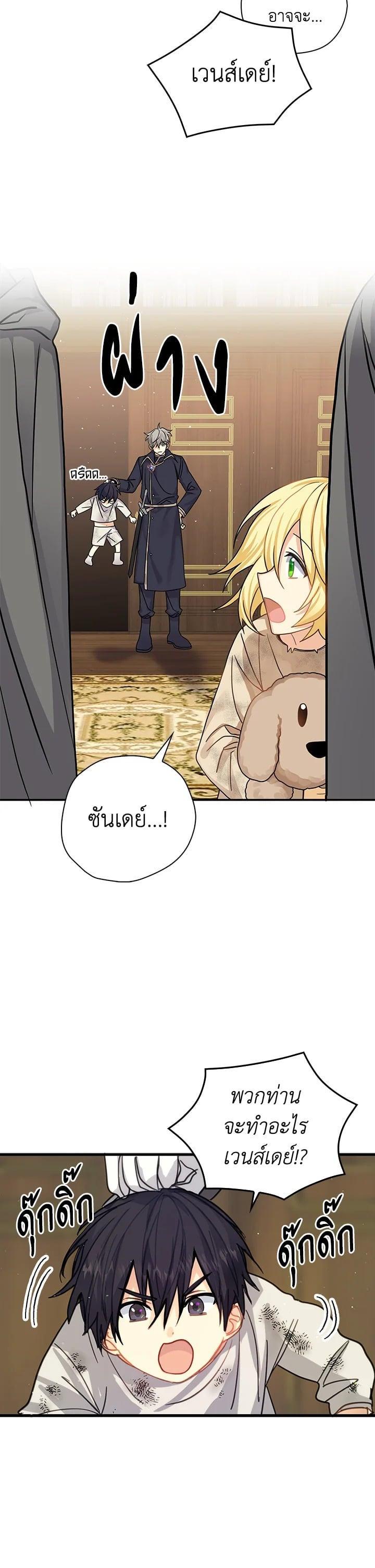 Manga-lc-com อ่านมังงะ อ่านการ์ตูน ออนไลน์ ฟรี My Three Tyrant Brothers ตอนที่ 1 2 3 4 5 6 7 8 9 10 11 12 13 14 ฟรี ไม่มีโฆษณา Manga-lc - อ่าน มังงะ อ่าน การ์ตูน ออนไลน์ อ่านมังงะ ฟรี