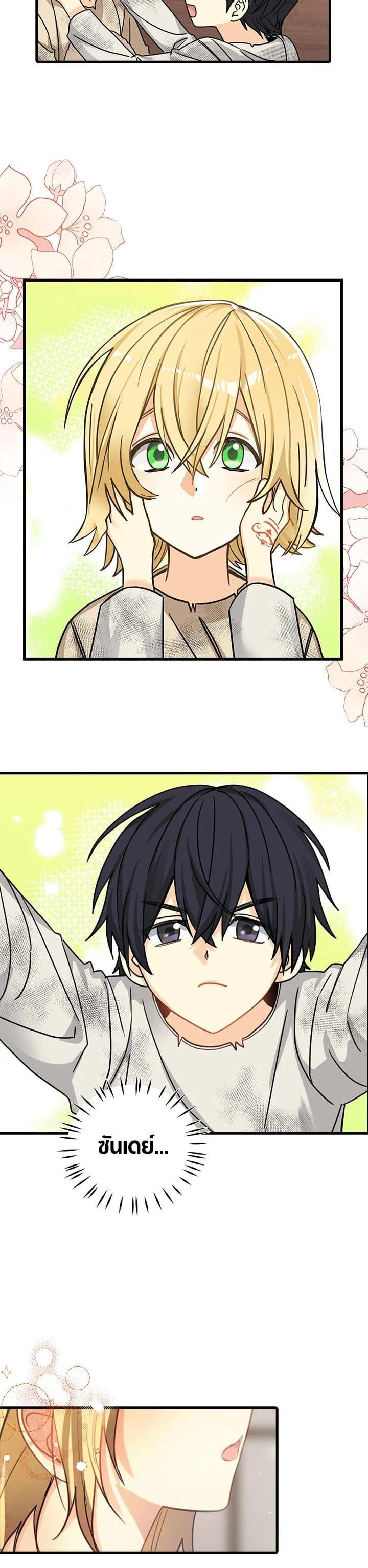 Manga-lc-com อ่านมังงะ อ่านการ์ตูน ออนไลน์ ฟรี My Three Tyrant Brothers ตอนที่ 1 2 3 4 5 6 7 8 9 10 11 12 13 14 ฟรี ไม่มีโฆษณา Manga-lc - อ่าน มังงะ อ่าน การ์ตูน ออนไลน์ อ่านมังงะ ฟรี