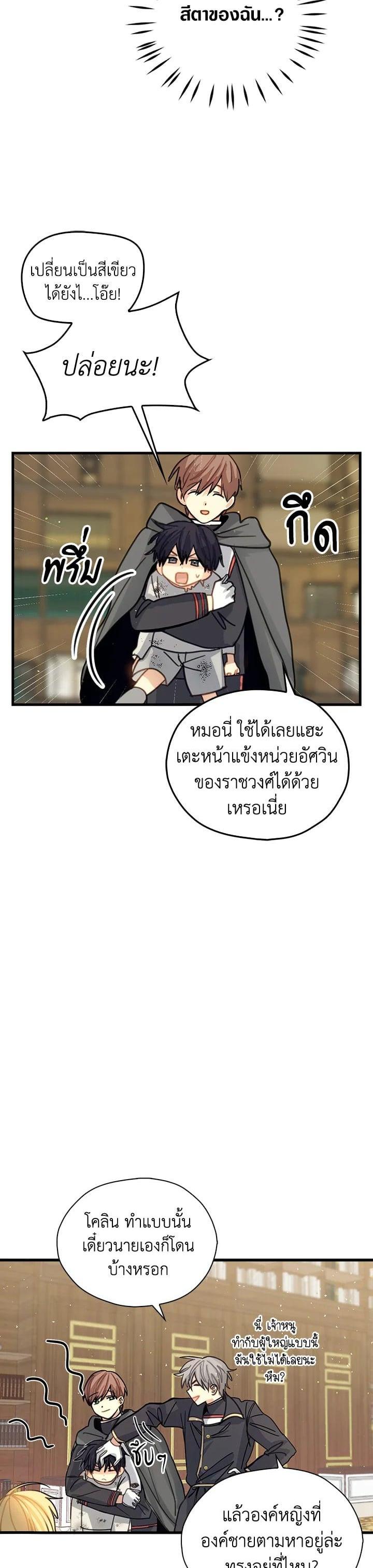 Manga-lc-com อ่านมังงะ อ่านการ์ตูน ออนไลน์ ฟรี My Three Tyrant Brothers ตอนที่ 1 2 3 4 5 6 7 8 9 10 11 12 13 14 ฟรี ไม่มีโฆษณา Manga-lc - อ่าน มังงะ อ่าน การ์ตูน ออนไลน์ อ่านมังงะ ฟรี