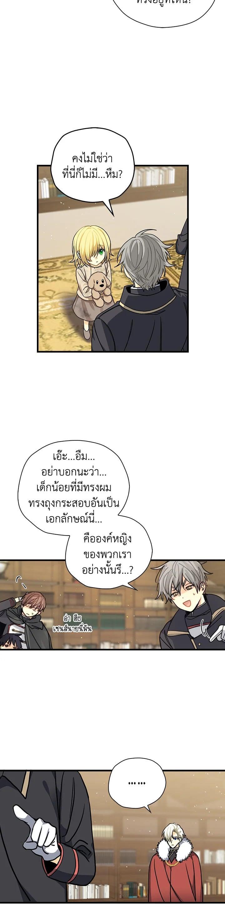 Manga-lc-com อ่านมังงะ อ่านการ์ตูน ออนไลน์ ฟรี My Three Tyrant Brothers ตอนที่ 1 2 3 4 5 6 7 8 9 10 11 12 13 14 ฟรี ไม่มีโฆษณา Manga-lc - อ่าน มังงะ อ่าน การ์ตูน ออนไลน์ อ่านมังงะ ฟรี