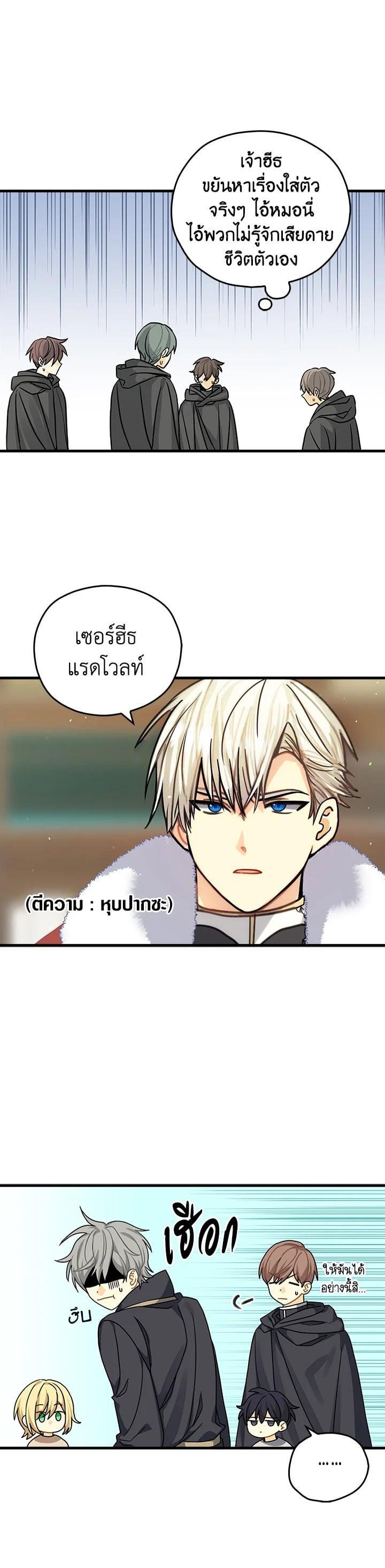 Manga-lc-com อ่านมังงะ อ่านการ์ตูน ออนไลน์ ฟรี My Three Tyrant Brothers ตอนที่ 1 2 3 4 5 6 7 8 9 10 11 12 13 14 ฟรี ไม่มีโฆษณา Manga-lc - อ่าน มังงะ อ่าน การ์ตูน ออนไลน์ อ่านมังงะ ฟรี