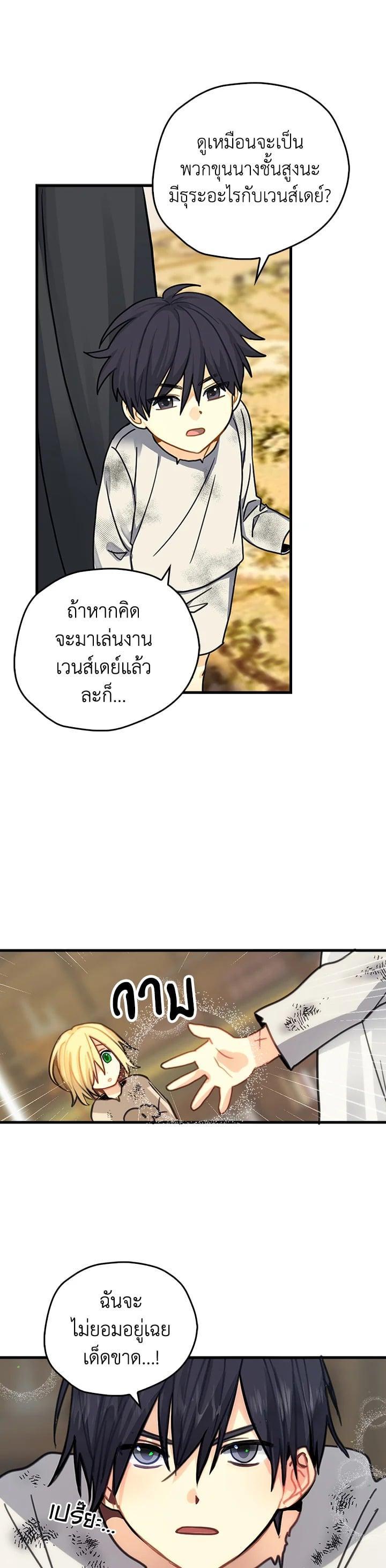 Manga-lc-com อ่านมังงะ อ่านการ์ตูน ออนไลน์ ฟรี My Three Tyrant Brothers ตอนที่ 1 2 3 4 5 6 7 8 9 10 11 12 13 14 ฟรี ไม่มีโฆษณา Manga-lc - อ่าน มังงะ อ่าน การ์ตูน ออนไลน์ อ่านมังงะ ฟรี