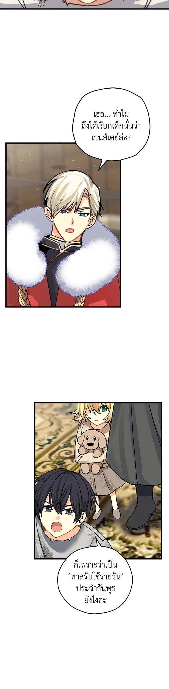 Manga-lc-com อ่านมังงะ อ่านการ์ตูน ออนไลน์ ฟรี My Three Tyrant Brothers ตอนที่ 1 2 3 4 5 6 7 8 9 10 11 12 13 14 ฟรี ไม่มีโฆษณา Manga-lc - อ่าน มังงะ อ่าน การ์ตูน ออนไลน์ อ่านมังงะ ฟรี