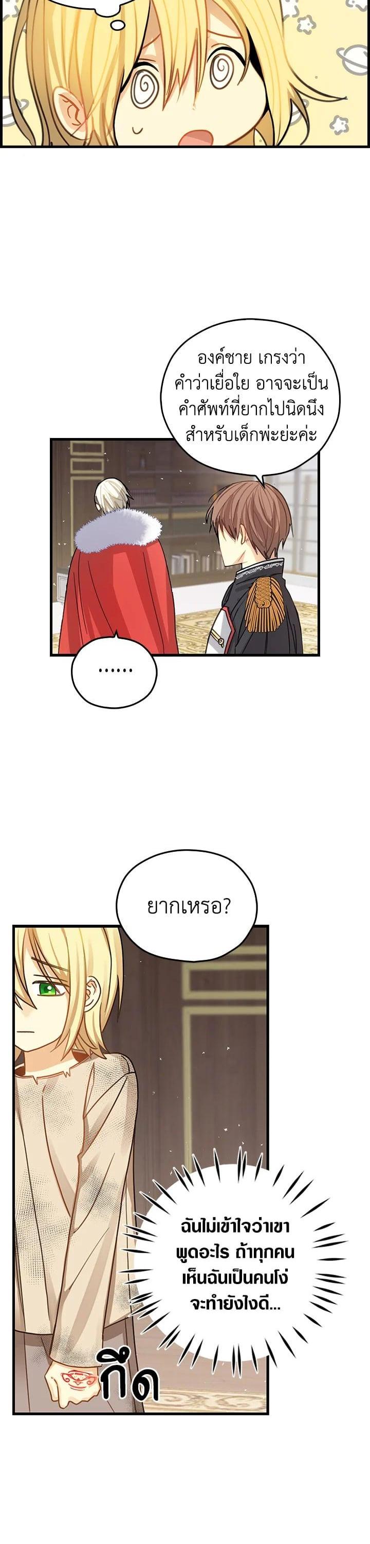 Manga-lc-com อ่านมังงะ อ่านการ์ตูน ออนไลน์ ฟรี My Three Tyrant Brothers ตอนที่ 1 2 3 4 5 6 7 8 9 10 11 12 13 14 ฟรี ไม่มีโฆษณา Manga-lc - อ่าน มังงะ อ่าน การ์ตูน ออนไลน์ อ่านมังงะ ฟรี