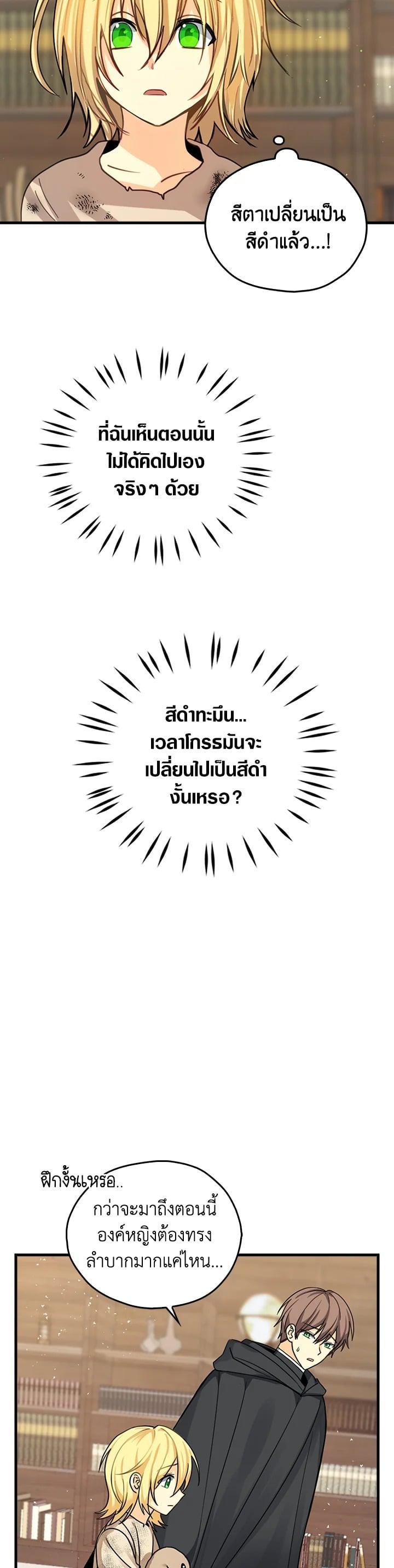 Manga-lc-com อ่านมังงะ อ่านการ์ตูน ออนไลน์ ฟรี My Three Tyrant Brothers ตอนที่ 1 2 3 4 5 6 7 8 9 10 11 12 13 14 ฟรี ไม่มีโฆษณา Manga-lc - อ่าน มังงะ อ่าน การ์ตูน ออนไลน์ อ่านมังงะ ฟรี