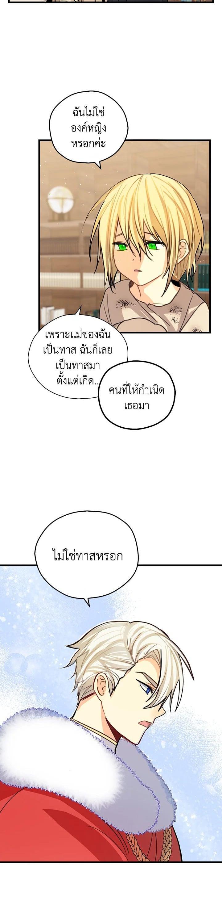 Manga-lc-com อ่านมังงะ อ่านการ์ตูน ออนไลน์ ฟรี My Three Tyrant Brothers ตอนที่ 1 2 3 4 5 6 7 8 9 10 11 12 13 14 ฟรี ไม่มีโฆษณา Manga-lc - อ่าน มังงะ อ่าน การ์ตูน ออนไลน์ อ่านมังงะ ฟรี