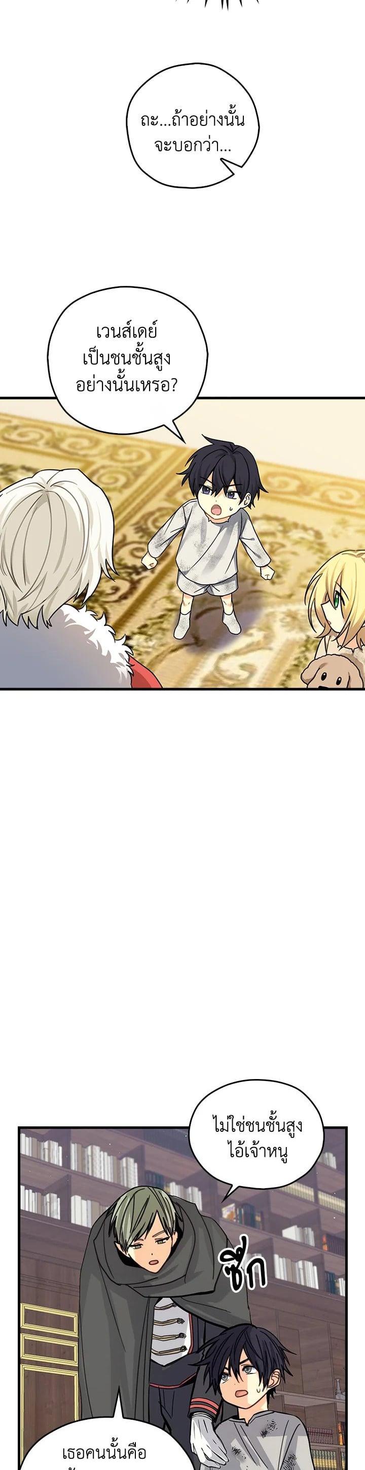 Manga-lc-com อ่านมังงะ อ่านการ์ตูน ออนไลน์ ฟรี My Three Tyrant Brothers ตอนที่ 1 2 3 4 5 6 7 8 9 10 11 12 13 14 ฟรี ไม่มีโฆษณา Manga-lc - อ่าน มังงะ อ่าน การ์ตูน ออนไลน์ อ่านมังงะ ฟรี