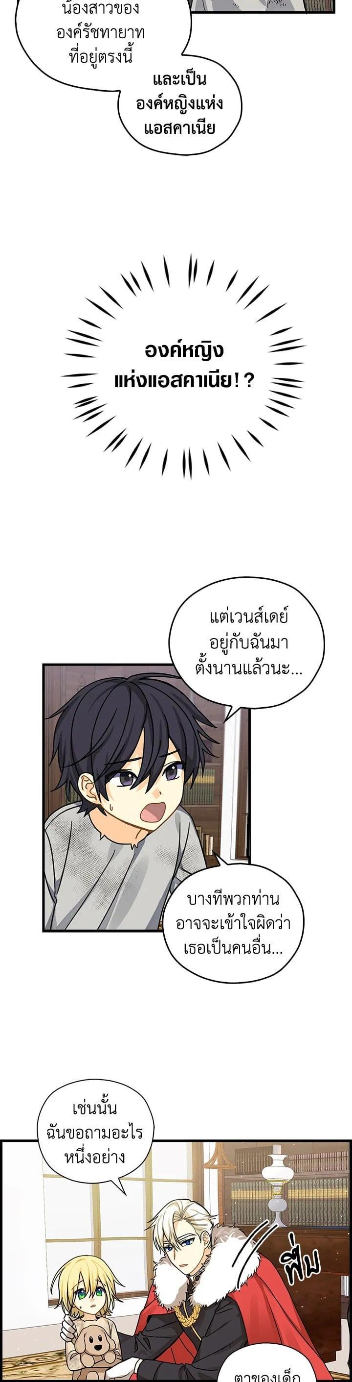 Manga-lc-com อ่านมังงะ อ่านการ์ตูน ออนไลน์ ฟรี My Three Tyrant Brothers ตอนที่ 1 2 3 4 5 6 7 8 9 10 11 12 13 14 ฟรี ไม่มีโฆษณา Manga-lc - อ่าน มังงะ อ่าน การ์ตูน ออนไลน์ อ่านมังงะ ฟรี