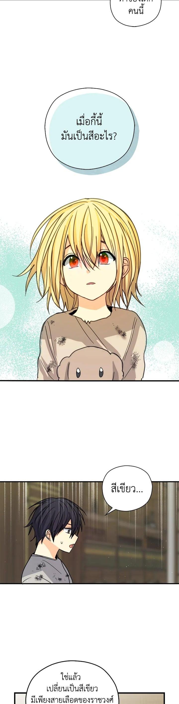 Manga-lc-com อ่านมังงะ อ่านการ์ตูน ออนไลน์ ฟรี My Three Tyrant Brothers ตอนที่ 1 2 3 4 5 6 7 8 9 10 11 12 13 14 ฟรี ไม่มีโฆษณา Manga-lc - อ่าน มังงะ อ่าน การ์ตูน ออนไลน์ อ่านมังงะ ฟรี